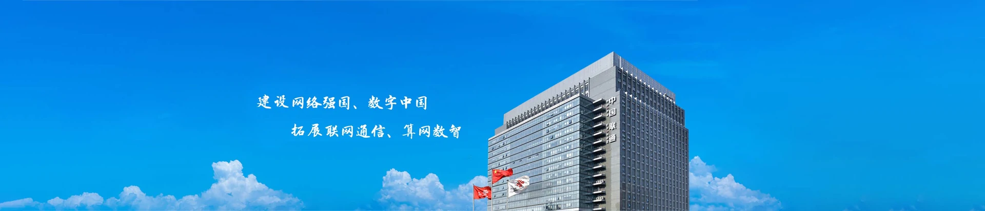 硚口区联通宽带